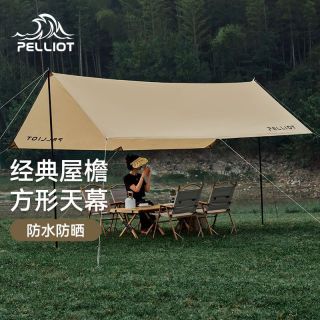 百亿补贴：伯希和 户外天幕帐篷 露营防晒防雨野餐 便携式遮阳棚