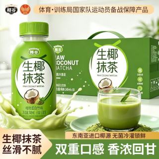 椰谷 生椰抹茶 240ML*10瓶