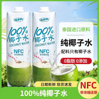 Hidolly 椰子水 1L*6瓶