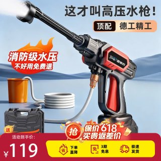雷驰豹无线锂电高压洗车机洗车庭院冲洗一机多用 96Vh 高续航单电池1电1充/5米水管/六合一喷头/塑箱