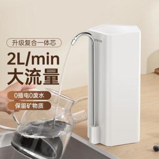 九阳 直饮 净水器