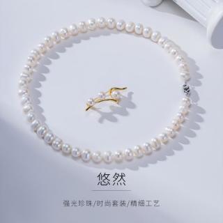 京润珍珠 京润 大颗粒淡水珍珠项链耳钉胸针套装时尚百搭