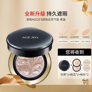 爱敬 AGE20's  四色精华遮瑕粉底大师 #21象牙白 黑盒款 14g+替换装14g