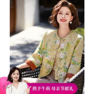 福玛玛 夏轻奢送妈妈装中老年宽松薄款女上衣