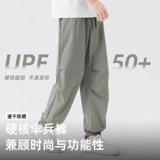 马克华菲 男裤夏季薄款机能户外运动休闲裤山系工装束脚伞兵裤