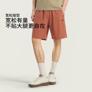 李宁 运动短裤男士运动生活系列速干男装凉爽抗紫外线防晒运动裤