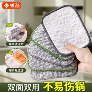 靓涤 钢丝洗碗布厨房专用银丝棉纱洗碗巾双层加厚不易沾油抹布刷碗神器
