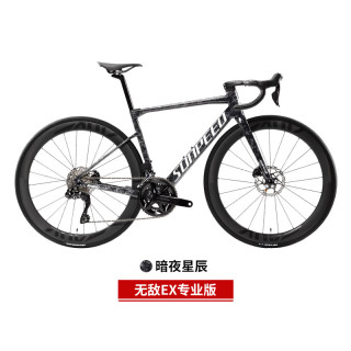 SUNPEED 2026款sunpeed速比特无敌电变综合舒适公路车全碳纤维自行车EX+ 暗夜星辰7170电变（铝轮） 53XL