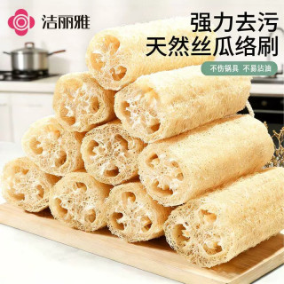 洁丽雅 丝瓜络刷洗碗神器不易沾油丝瓜瓤洗碗不伤锅百洁布厨房专用