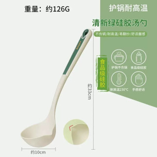 拜格 食品级硅胶汤勺家用勺子长柄大号盛汤不粘锅新生婴儿辅食专用