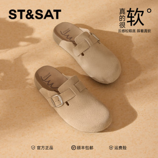 星期六 ST&SAT 百搭休闲包头勃肯鞋半拖女鞋2026夏季新款一脚蹬懒人拖鞋