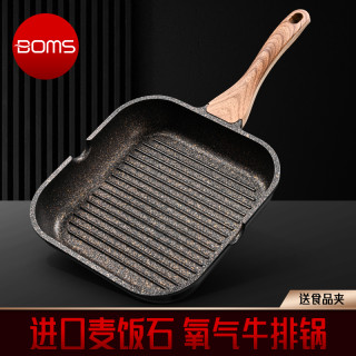 博曼斯 氧气牛排煎锅多功能煎牛排专用锅子家用麦饭石不粘锅平底煎蛋