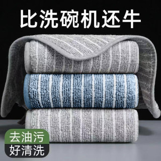 洁丽雅 加厚抹布正品吸水家用去污清洁百洁布毛圈清洁布厨房洗碗布