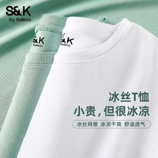 班尼路 速干男t恤冰丝短袖夏季薄款男款白色上衣男生衣服高级感TZ