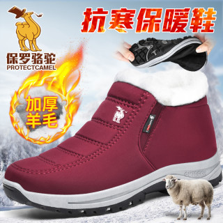 Pangdonglai 男士中老年加绒雪地靴