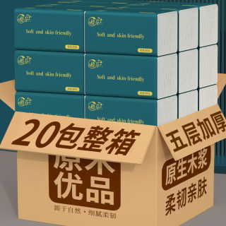 植芬 抽纸 3层100抽20包(200*130mm)