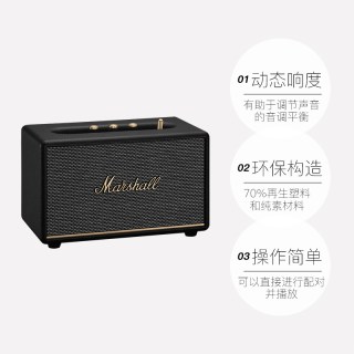 Marshall Acton3代无线蓝牙音箱家用摇滚音响