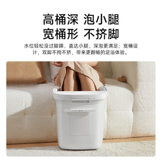 米家 MJZYQ02XM 智能杀菌足浴盆 皓月白