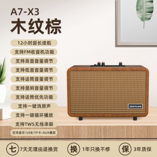 木质蓝牙音箱高音质大音量低音炮家用客厅环绕复古收音机无线音响