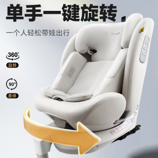 innokids IK18 儿童安全座椅 0-12岁 雾凇灰