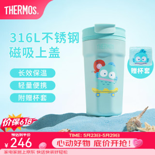 THERMOS 膳魔师 便携 保温吸管杯  400mL