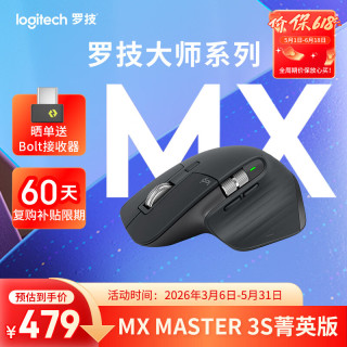 罗技 静音 无线蓝牙鼠标  石墨黑