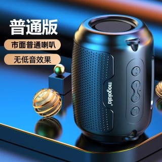 mogolala 2026新款蓝牙音箱高音质迷你小音响低音炮便携式家用小型车载收款