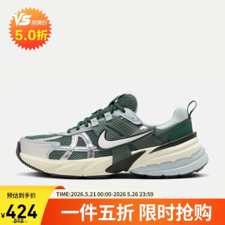 NIKE 男士运动鞋