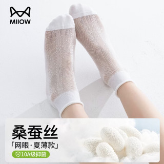 猫人 桑蚕丝袜子女5双夏薄款网眼透气短筒袜芭蕾风10A抑菌无骨女薄款袜