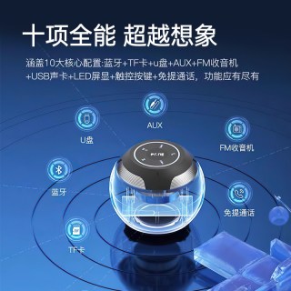索爱 S35蓝牙音响迷你小音箱2026新款高音质家用无线便携重低音炮