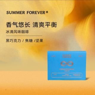 永夏 冰滴风味即溶冻干纯黑冷萃美式拿铁速溶精品咖啡 24条*2g