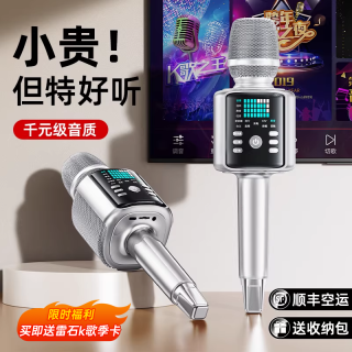 影音电器 H9话筒音响一体麦克风K歌无线音箱声卡唱歌户外家用家庭ktv卡拉ok