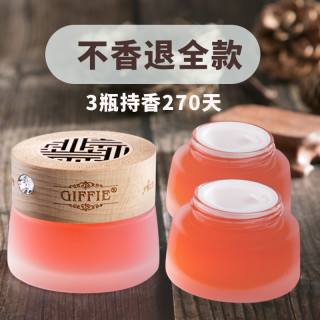 简非 固体香膏 汽车用品 水蜜桃1瓶+补充装2瓶