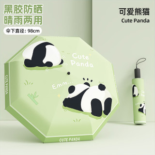 环扣儿童雨伞