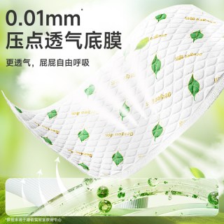 移动端：德佑 婴儿隔尿垫一次性透气不可洗护理垫大尺寸新生宝宝床垫防水