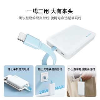 百亿补贴：酷态科 CP12磁吸有线充电宝电芯10000毫安无线快充适用于小米苹果