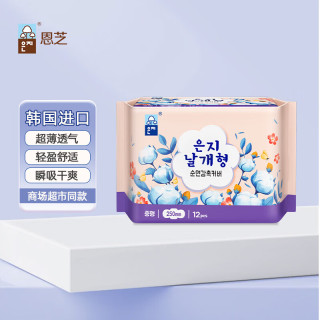 Eun jee 护翼型透气姨妈巾250mm 12片 韩国进口