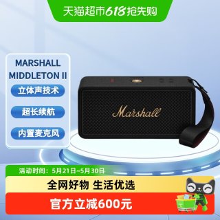 Marshall MIDDLETON II音箱便携式2代无线蓝牙家用户外防