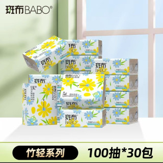 斑布 竹浆抽纸 100抽*30包