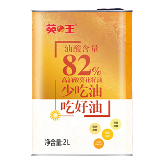 葵王 高油酸葵花籽油2L 油酸含量82%