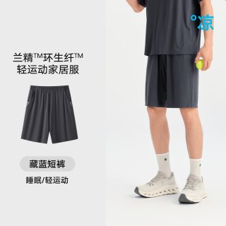 移动端：松山棉店 舒爽天丝莫代尔睡衣男女短袖带胸垫家居服套装春夏冰