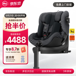 虎贝尔 儿童安全座椅汽车用i-Size认证0-7-12岁宝宝婴儿车载 Alfa幻影黑