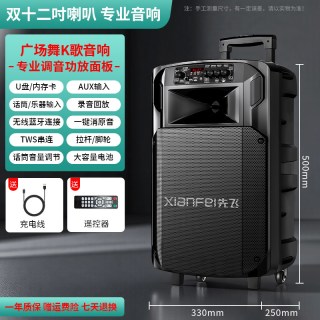 康佳 广场舞蓝牙音响户外K歌拉杆音箱店铺专用家用带无线话筒唱歌