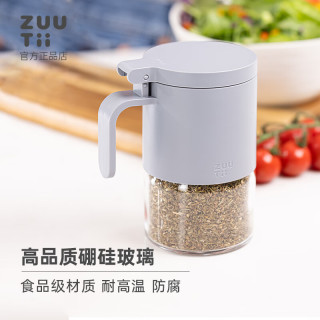 zuutii 晨雾灰 300ml 调料罐厨房调味盒盐罐玻璃防潮