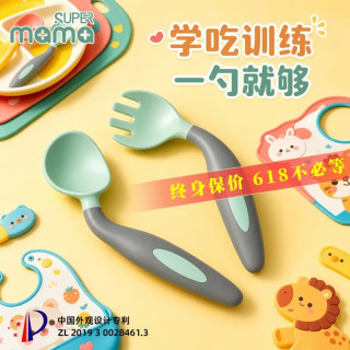 SUPERmama SUPER mama新生儿辅食勺 婴儿宝宝勺子 米糊勺学吃饭训练练习勺筷 弯头勺子 弯曲叉勺