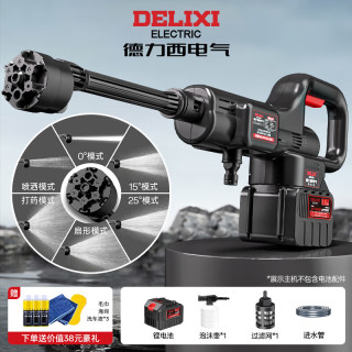 移动端、京东百亿补贴：德力西 电气（DELIXI ELECTRIC）无线洗车水枪高压喷水 2W +人浏览加购 水炮级至樽款+5米管