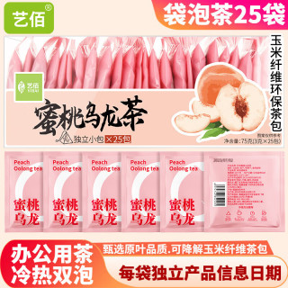 移动端、京东百亿补贴：艺佰 花果茶 75g 1盒