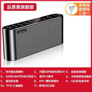 科凌 Q8高音质蓝牙音箱无线手机音响大音量便携式小型家用重低音炮