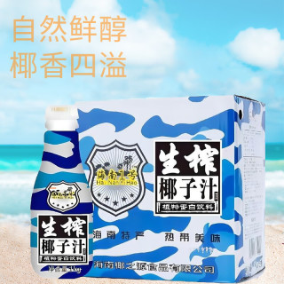海南1号 正宗海南生榨椰汁 1kg*6瓶