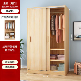 OLOEY 衣柜推拉门衣帽架家用收纳柜板式储物柜